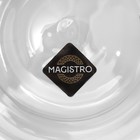 Чашка стеклянная с двойными стенками Magistro «Адель», 200 мл, цвет чёрный - фото 4575318