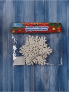 Ёлочные игрушки 3 шт. «Зимнее волшебство. Белая снежинка» пластик, d=11 см - Фото 3