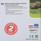 Фильтр внутренний Aquael PAT mini 4 W, 400 л./ч.,акв. до 120 л - Фото 9