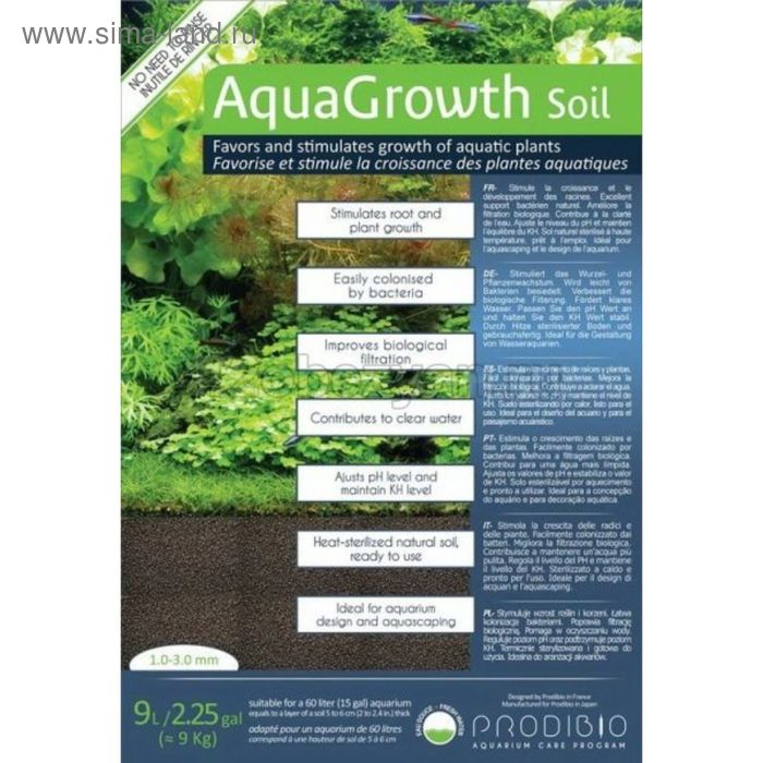 Грунт аквариумный для растений AquaGrowth Soil 1-3мм, 9л - Фото 1