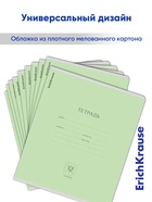 Тетрадь 12 листов в клетку, ErichKrause «Классика», зелёная - Фото 2