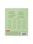 Тетрадь 12 листов в клетку, ErichKrause «Классика», зелёная - Фото 11