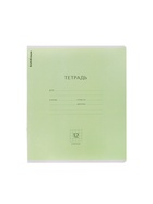 Тетрадь 12 листов в клетку, ErichKrause «Классика», зелёная - Фото 15