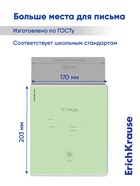 Тетрадь 12 листов в клетку, ErichKrause «Классика», зелёная - Фото 6