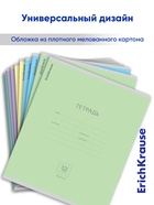 Тетрадь 12 листов в клетку ErichKrause «Классика», обложка мелованный картон, МИКС - Фото 2