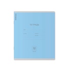 Тетрадь 12 листов в клетку ErichKrause «Классика», обложка мелованный картон, МИКС 1365473