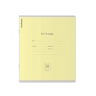 Тетрадь 12 листов в клетку ErichKrause «Классика», обложка мелованный картон, МИКС - Фото 3