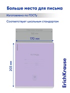 Тетрадь 12 листов в клетку ErichKrause «Классика», обложка мелованный картон, МИКС - Фото 6