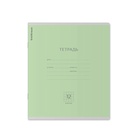 Тетрадь 12 листов в клетку ErichKrause «Классика», обложка мелованный картон, МИКС - Фото 12