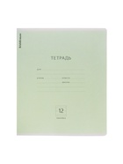 Тетрадь 12 листов в линейку, ErichKrause «Классика», обложка мелованный картон, блок офсет 100% белизна, зелёная 1365474