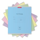 Тетрадь 12 листов в линейку ErichKrause «Классика», обложка мелованный картон, блок офсет, белизна 100%, МИКС - Фото 2