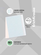Тетрадь 18 листов в клетку, ErichKrause «Классика», обложка мелованный картон, блок офсет 100% белизна, зелёная - Фото 2