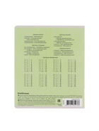 Тетрадь 18 листов в клетку, ErichKrause «Классика», обложка мелованный картон, блок офсет 100% белизна, зелёная 1365476