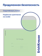 Тетрадь 18 листов в клетку, ErichKrause «Классика», обложка мелованный картон, блок офсет 100% белизна, зелёная - Фото 5