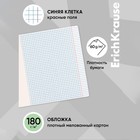 Тетрадь 18 листов в клетку, ErichKrause «Классика», обложка мелованный картон, блок офсет 100% белизна, зелёная - Фото 7
