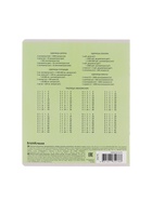 Тетрадь 18 листов в клетку, ErichKrause «Классика», обложка мелованный картон, блок офсет 100% белизна, зелёная - Фото 10