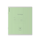 Тетрадь 18 листов в линейку ErichKrause «Классика», обложка мелованный картон, МИКС - Фото 10