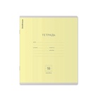 Тетрадь 18 листов в линейку ErichKrause «Классика», обложка мелованный картон, МИКС - Фото 11