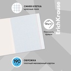 Тетрадь 48 листов в клетку, ErichKrause MC-7, обложка мелованный картон, блок офсет 100% белизна, МИКС (1 вид в спайке) - Фото 4