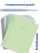 Тетрадь 18 листов в клетку ErichKrause «Классика», обложка мелованный картон, МИКС - Фото 2