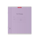 Тетрадь 18 листов в клетку ErichKrause «Классика», обложка мелованный картон, МИКС 2633869