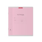 Тетрадь 18 листов в клетку ErichKrause «Классика», обложка мелованный картон, МИКС - Фото 5