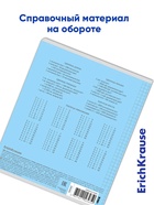 Тетрадь 18 листов в клетку ErichKrause «Классика», обложка мелованный картон, МИКС - Фото 7