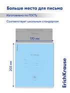 Тетрадь 18 листов в клетку ErichKrause «Классика», обложка мелованный картон, голубая - Фото 6