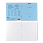 Тетрадь 18 листов в клетку ErichKrause «Классика», обложка мелованный картон, голубая - Фото 11