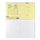 Тетрадь 18 листов в клетку ErichKrause «Классика», обложка мелованный картон, жёлтая - Фото 2