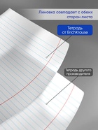 Тетрадь 18 листов в линейку, ErichKrause «Классика», обложка мелованный картон, зелёная - Фото 5
