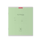 Тетрадь 18 листов в линейку, ErichKrause «Классика», обложка мелованный картон, зелёная - Фото 10