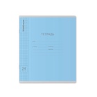 Тетрадь 24 листа в клетку, ErichKrause «Классика Visio», обложка мелованный картон, МИКС - Фото 6