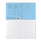 Тетрадь 24 листа в клетку, ErichKrause «Классика Visio», обложка мелованный картон, МИКС 2633874