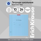 Тетрадь 24 листа в клетку, ErichKrause «Классика Visio», обложка мелованный картон, МИКС - фото 322328264