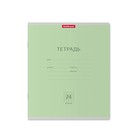 Тетрадь 24 листа в клетку, ErichKrause «Классика», обложка мелованный картон, зелёная - Фото 6