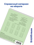Тетрадь 24 листа в клетку, ErichKrause «Классика», обложка мелованный картон, зелёная - Фото 7