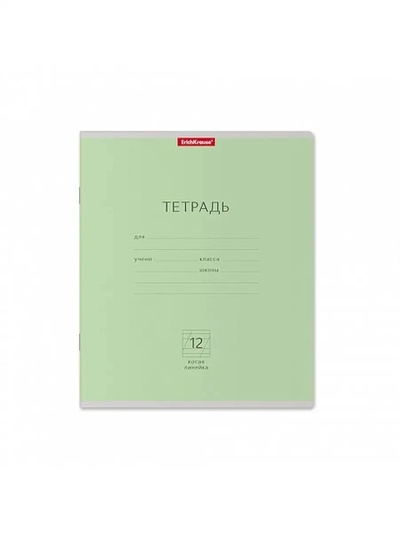 Тетрадь 12 листов в косую линейку ErichKrause «Классика», обложка мелованный картон, зелёная