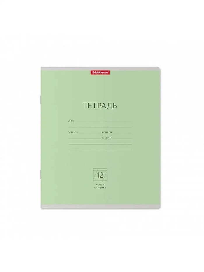 Тетрадь 12 листов в косую линейку ErichKrause «Классика», обложка мелованный картон, зелёная - Фото 1