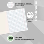 Тетрадь 12 листов в косую линейку ErichKrause «Классика», обложка мелованный картон, зелёная - Фото 2