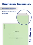 Тетрадь 12 листов в косую линейку ErichKrause «Классика», обложка мелованный картон, зелёная - Фото 3