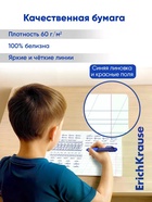 Тетрадь 12 листов в косую линейку ErichKrause «Классика», обложка мелованный картон, зелёная - Фото 4