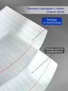 Тетрадь 12 листов в косую линейку ErichKrause «Классика», обложка мелованный картон, зелёная - Фото 5