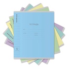 Тетрадь 12 листов в линейку «Классика с линовкой», обложка мелованный картон, блок офсет, МИКС - Фото 11