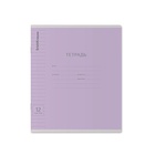 Тетрадь 12 листов в линейку «Классика с линовкой», обложка мелованный картон, блок офсет, МИКС - Фото 5