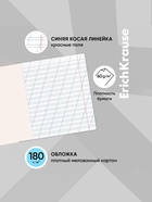 Тетрадь 12 листов в косую линейку, ErichKrause «Классика», обложка мелованная бумага, голубая - Фото 2
