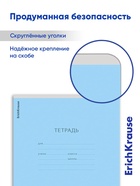 Тетрадь 12 листов в косую линейку, ErichKrause «Классика», обложка мелованная бумага, голубая - Фото 2