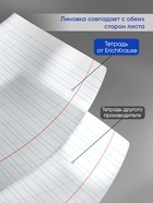 Тетрадь 12 листов в косую линейку, ErichKrause «Классика», обложка мелованная бумага, голубая - Фото 4