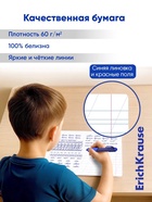 Тетрадь 12 листов в косую линейку, ErichKrause «Классика», обложка мелованная бумага, голубая - Фото 4