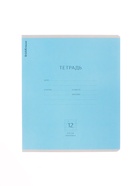 Тетрадь 12 листов в косую линейку, ErichKrause «Классика», обложка мелованная бумага, голубая - Фото 7